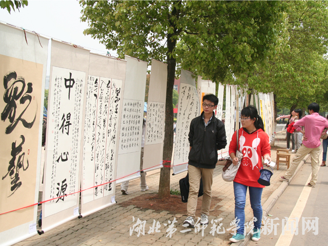 8.书画作品展示.jpg