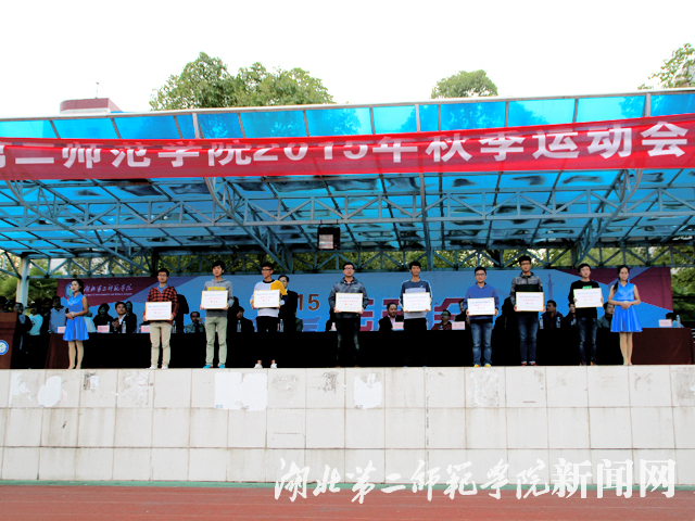 7.乙组男子团体总分前五名颁奖合影.jpg