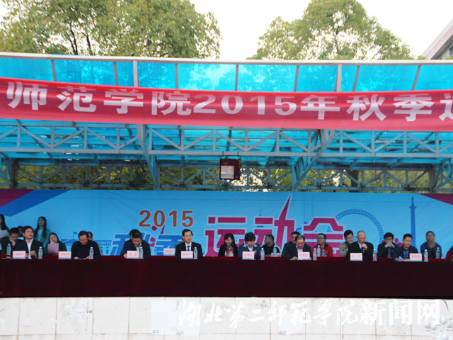 8.黄颂副校长宣布闭幕式圆满结束.jpg