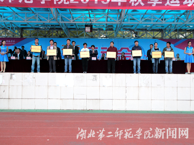 4.优秀组织单位颁奖合影.jpg