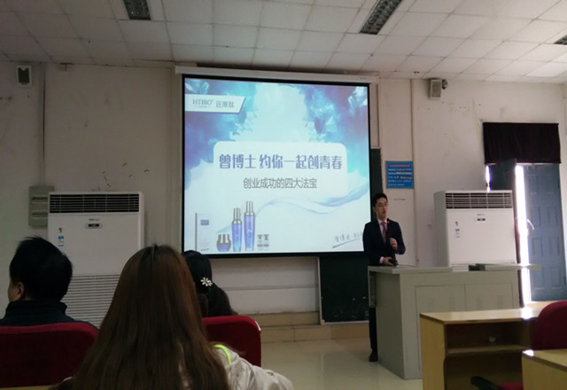 曾健华讲座2_副本.jpg