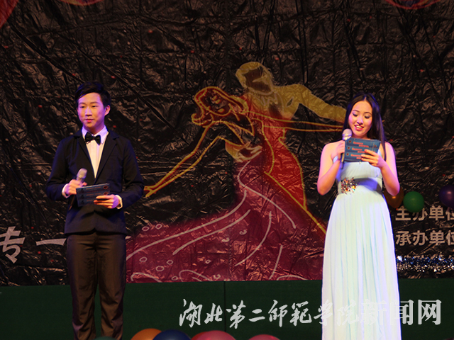 2.主持人介绍.jpg