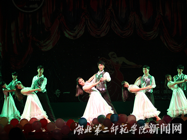 12.华尔兹表演.jpg