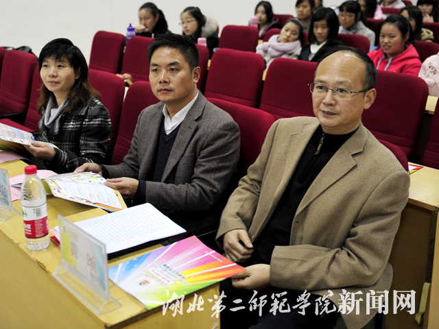 2 与会领导1.jpg