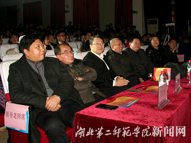 1.校领导和部门领导观看晚会.jpg