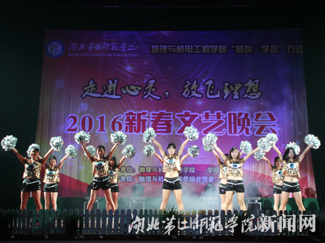 9.舞蹈《啦啦操》《Bombompaw》.jpg