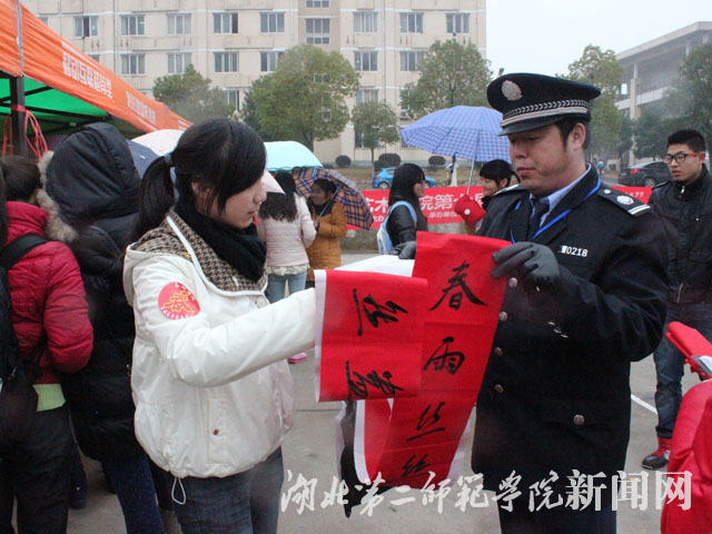6.送春联给辛苦的保安同志.jpg