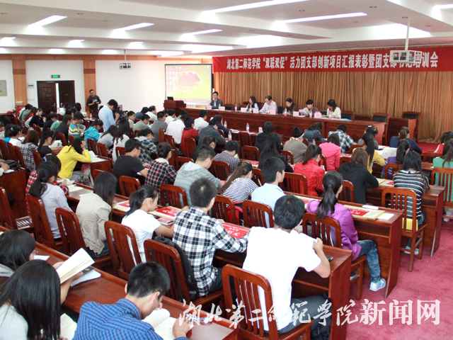 10 报告会现场.jpg