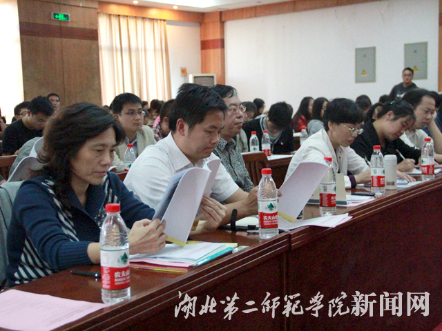 7 与会的领导.jpg
