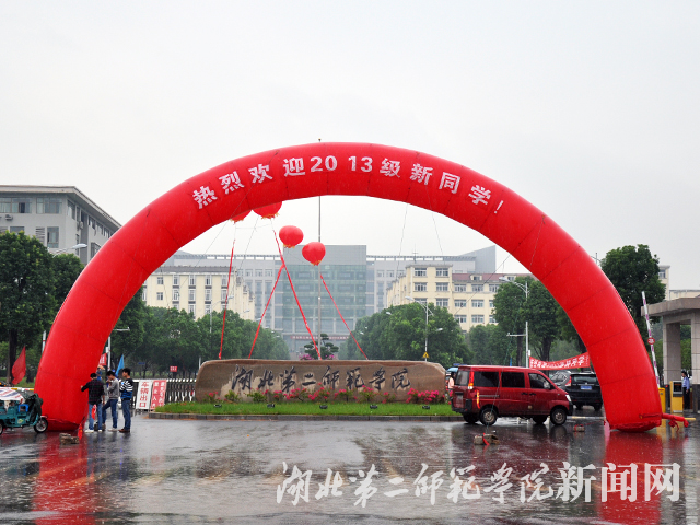 1.欢迎2013级新同学.JPG