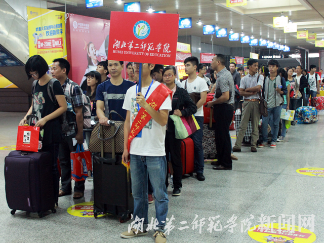 2.志愿者在武昌火车站迎接新生.JPG