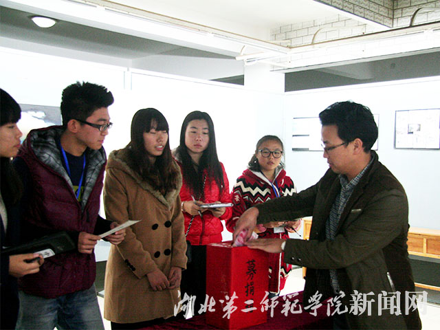 7.企业老板捐赠慈善爱心.jpg