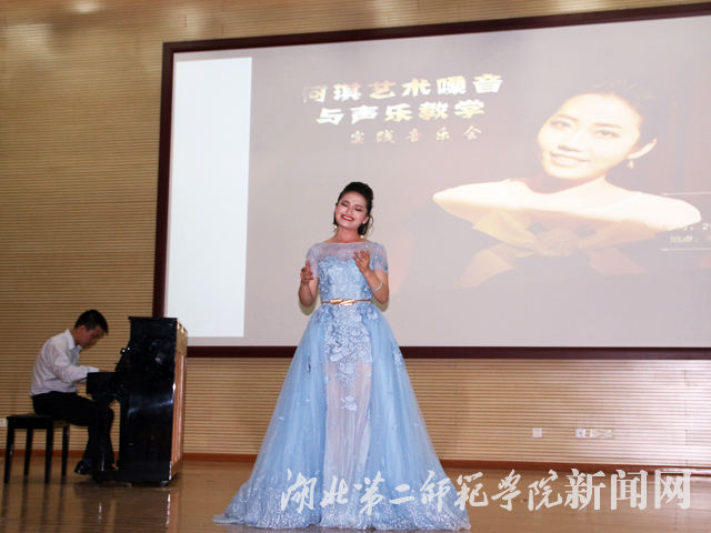 6.童燕燕演唱《玛依拉变奏曲》.jpg