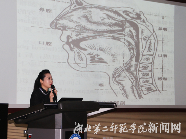 2.何琪用ppt介绍人体发声原理.jpg