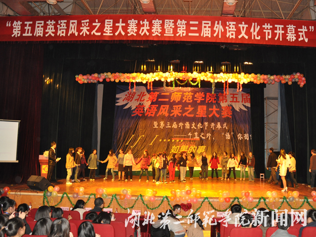 1.风采之星大赛.jpg