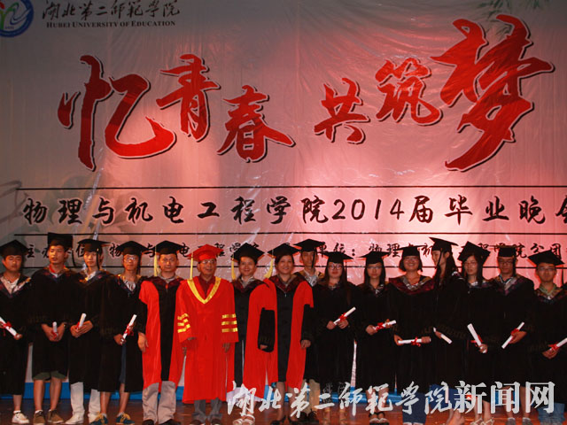 4.学位授予仪式.jpg