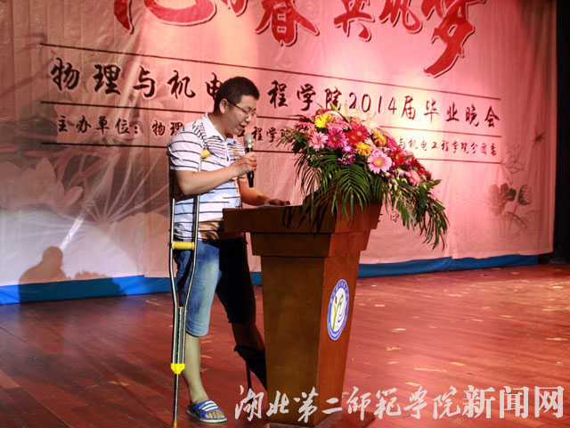 3.优秀毕业生代表发言.jpg