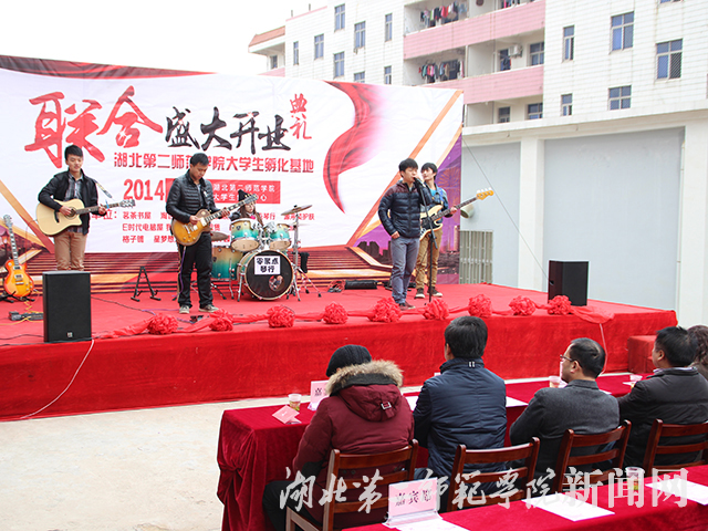 1.斑马线乐队开场演出.jpg