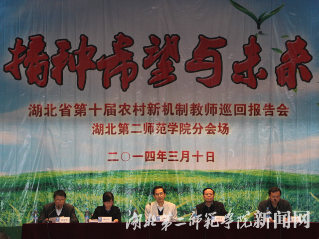 1.我校领导参加报告会.jpg