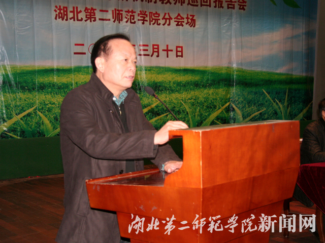 4.省高等学校毕业生就业指导服务中心张烈文主任讲话.jpg