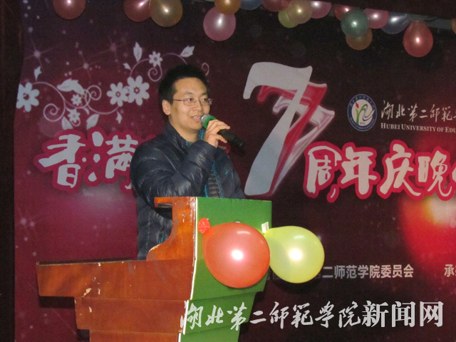 5.团委副书记吴田致辞.jpg