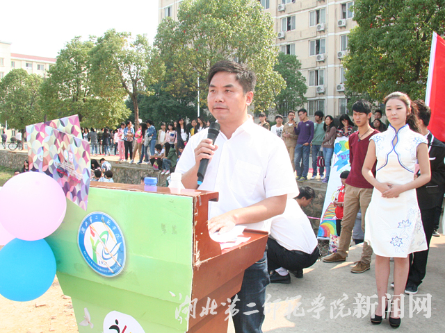 2.党委学工部部长刘儒国致辞.jpg