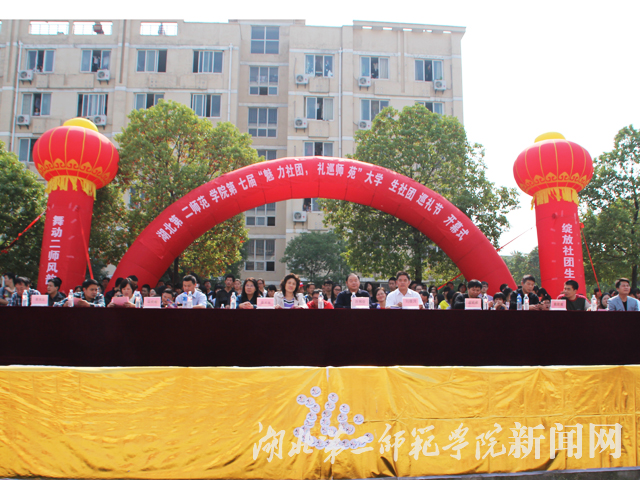4.与会领导.jpg