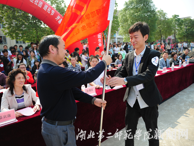 1.党委副书记许邦官为本次巡礼节授旗.jpg