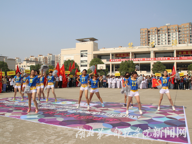 5.啦啦操《大家一起喜洋洋》.jpg