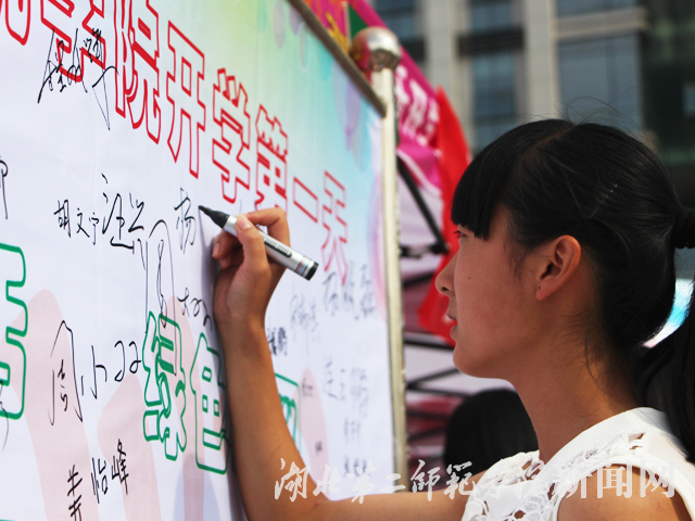 8.开学第一天新生留名.jpg