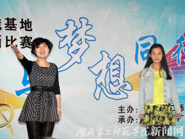 7.友情演出 他们 表演者：彭倩 周婷.jpg