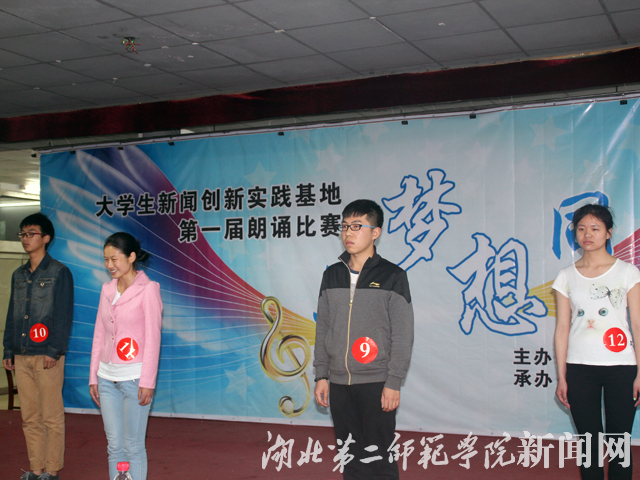 5.光影人生 表演者：赖丹丹 毛京莉 吕明 李魁.jpg