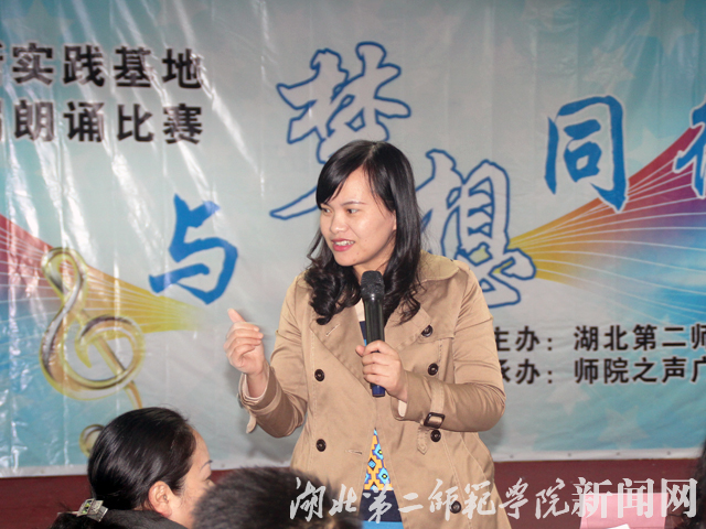 9.评委老师点评.jpg