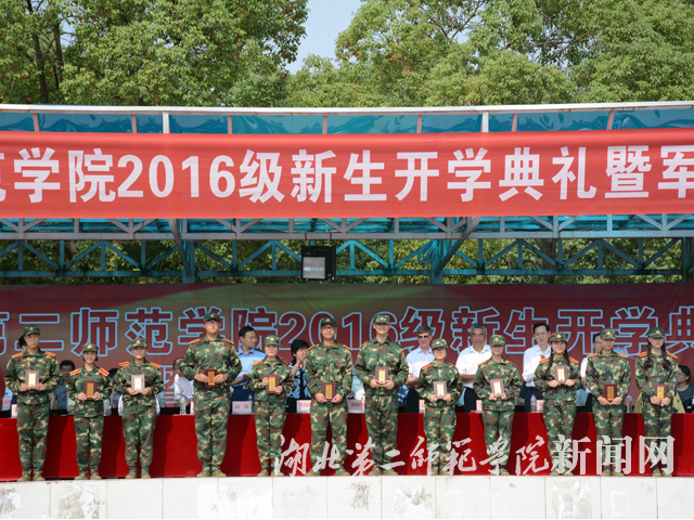8.军训标兵颁奖.jpg