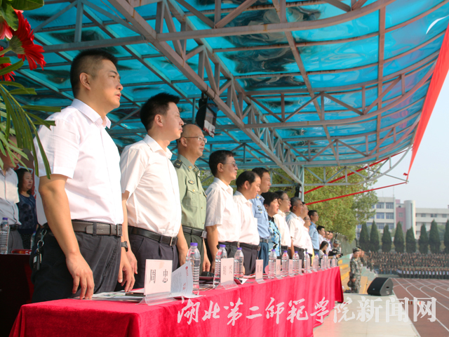 1.全体领导向军旗行注目礼.jpg