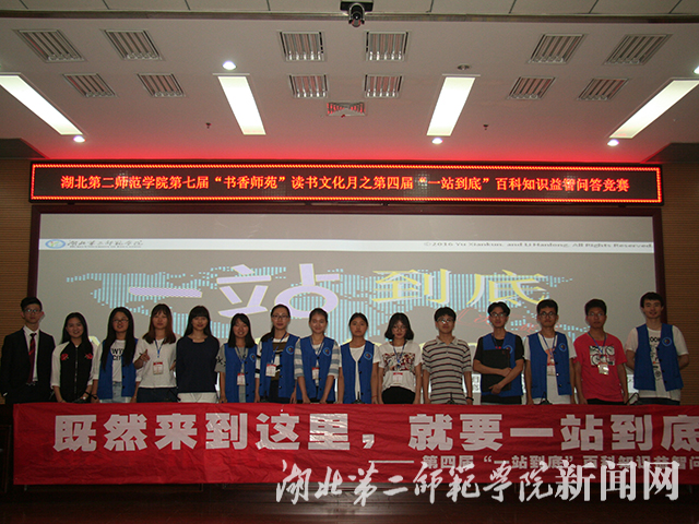 7.全体合影.jpg