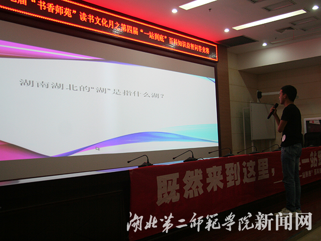 5.第三环节：淘汰攻擂赛.jpg