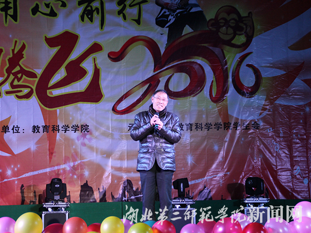 1.老师上台元旦致词.jpg