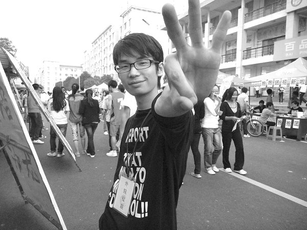 快活忙碌的阳光男孩.jpg