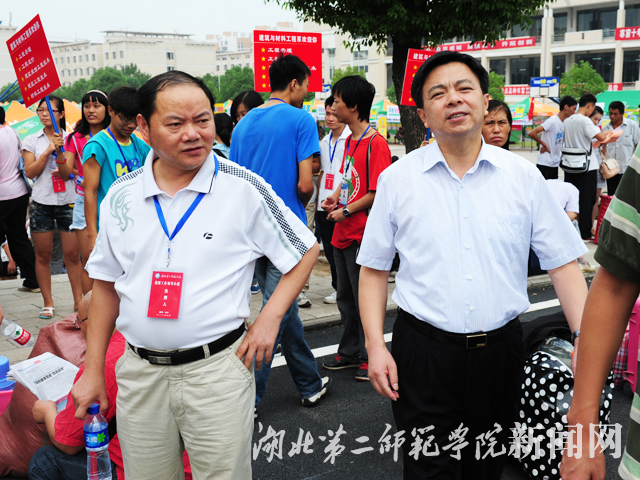 2 校领导莅临招新现场.JPG