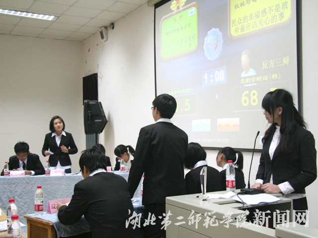 4.双方三辩激烈辩论.jpg