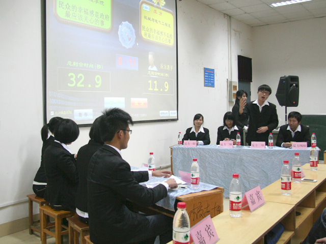 3.反方三辩轻松应对.jpg