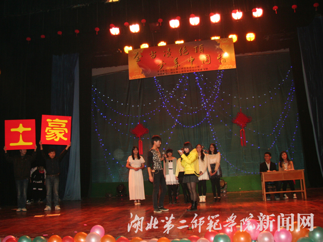 9.小品《新闻联播》.JPG