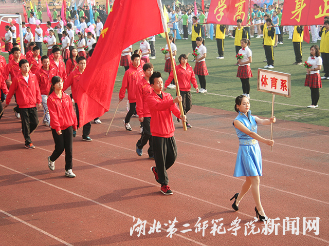 9.体育系入场.jpg