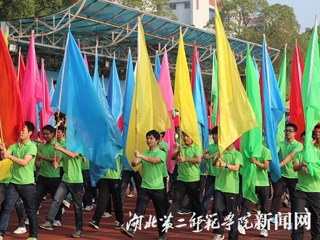 1.彩旗队入场.jpg