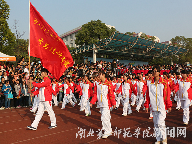 8.数计与统计学院入场.jpg