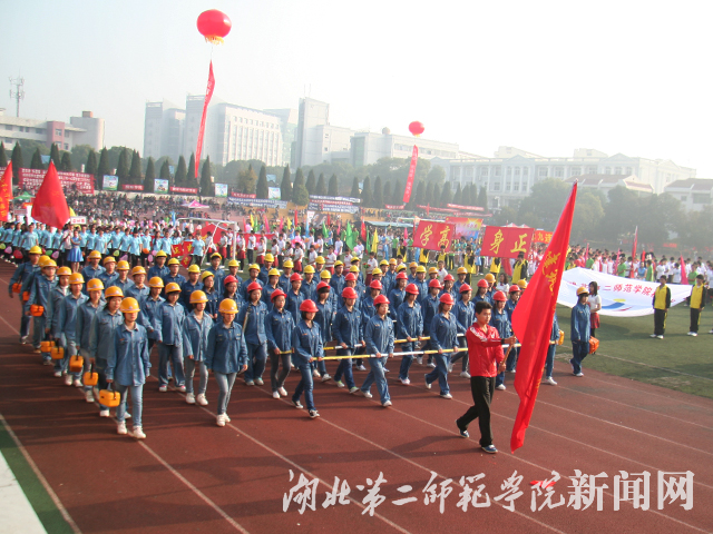 4.建筑与材料工程学院入场.jpg
