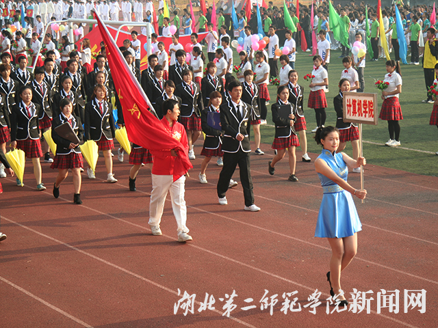 2.计算机学院入场.jpg