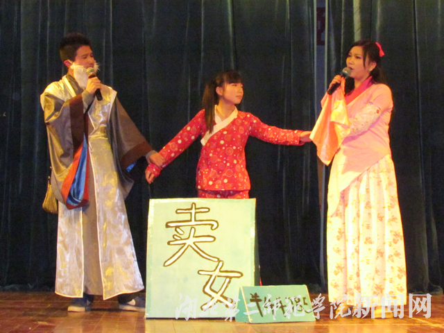 2.古装搞笑剧：江湖.jpg