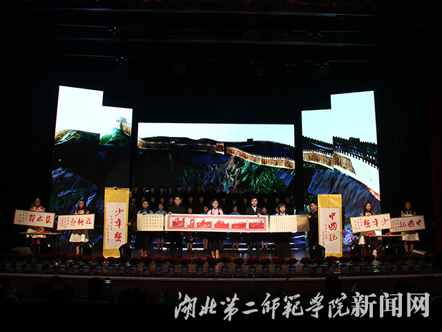 9.少年中国说.jpg